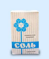 Laboratory Salt