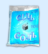 Agricultural Food Salt