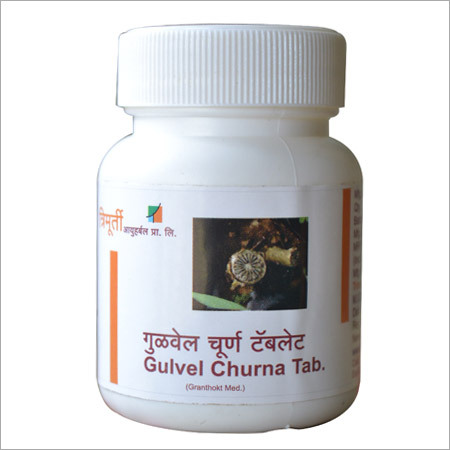 Gulvel Churna Tablet