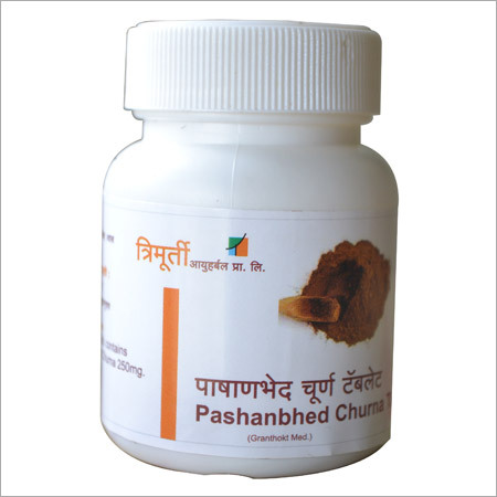Pashanbhed Churna