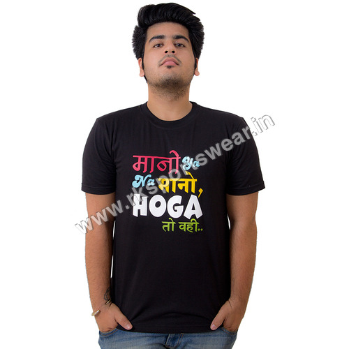 Kapdaclick Mens Crew Neck Cotton Tees