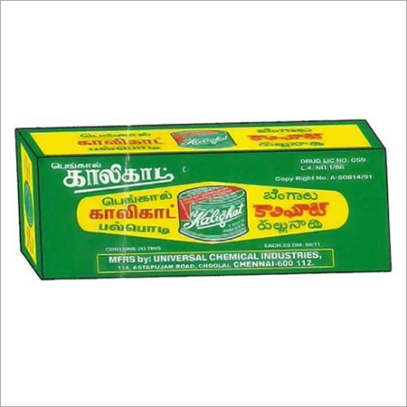 Herbal Tooth Paste