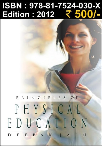 Principles of Physical Education - Paperback A5, 2012 Edition | Educational Resource, Skill Development, Knowledge Gain
