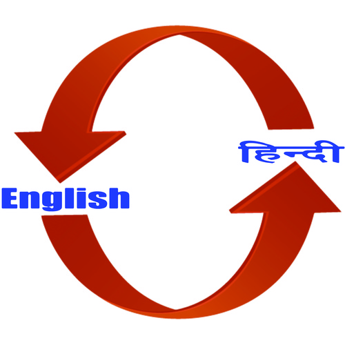 Language Translation Services