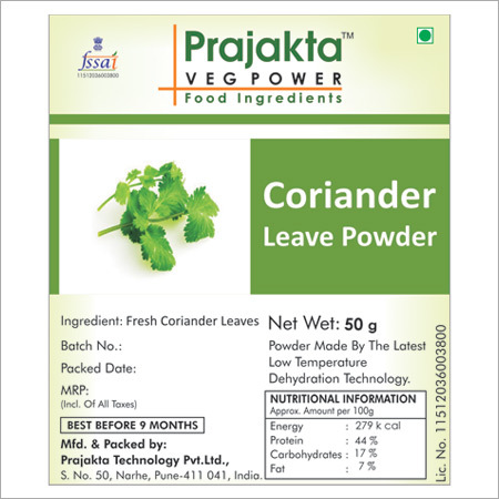 Coriander Powder