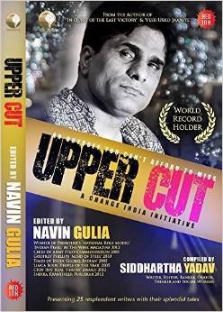 UPPER CUT - Change India Initiative