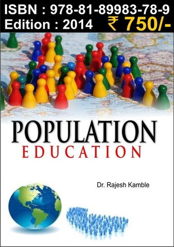 Educational Books (M.Ed., B.Ed. & D.Ed.)