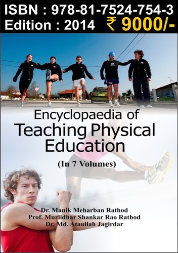 Encyclopaedia of Teaching Physical Education (7 Vo