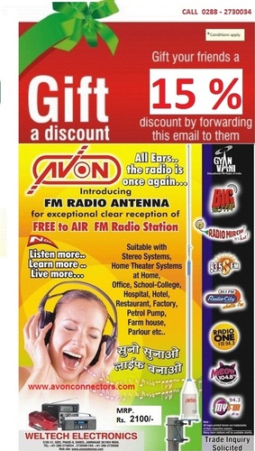FM RADIO ANTENNA