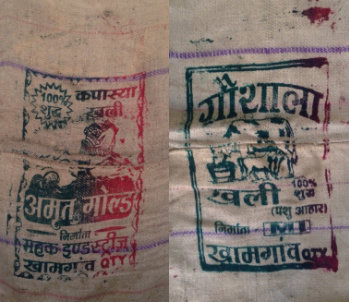 Bardan (Hessian Cloth)