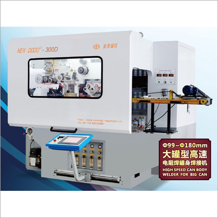 Fully Automatic Can Body Welding Machine By SHANTOU XINQING CANNERY MACHINERY CO.,LTD.