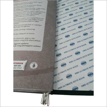 Record File Folders