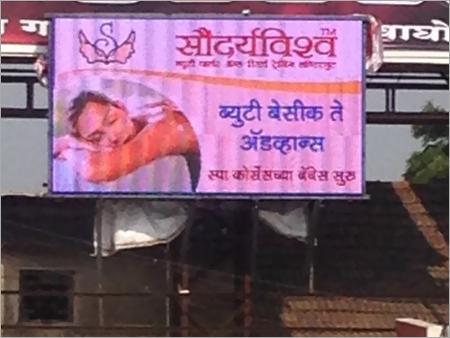 Advertising Display Screen