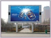 BILLBOARD DISPLAY SYSTEM
