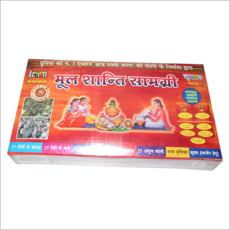 Religious Pooja Samagri Box