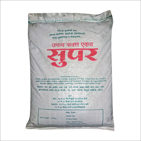 Super Power Organic Manure