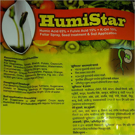 Humic Acid