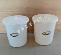 Waste Bin with Close Lid