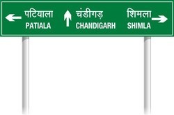 Reflective Sign Boards