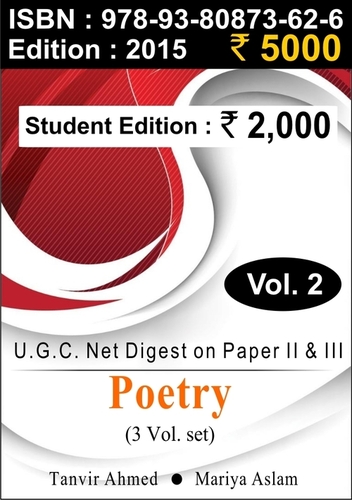 UGC NET PAPER-II & III, ENGLISH - (3 VOL. SET)