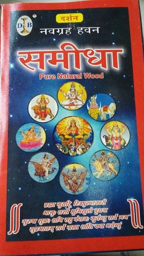 Hawan Item