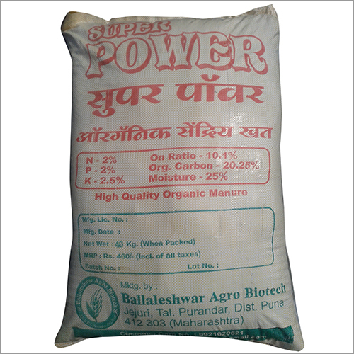 Super Power Organic Manure