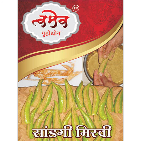 Sandagi Mirchi