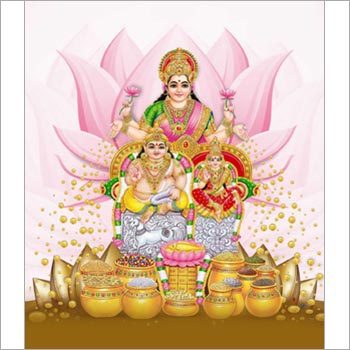 Lakshmi Kubera Pooja Homam Samagri