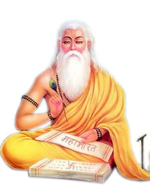 Guru Pooja Samagri