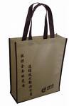 Customized Non woven Bags