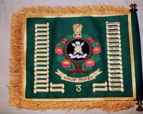 RASHTRIYA COLOUR BANNER