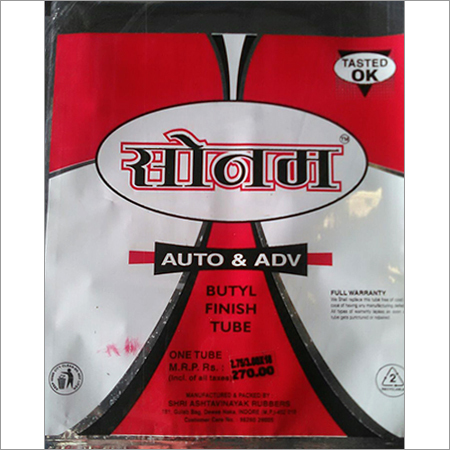 Heavy Duty Tyre Tube