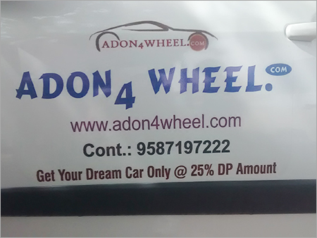 Vehicle Brand Promotion