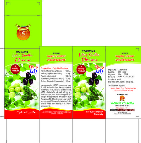 Colored Garment Packaging Box