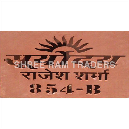 Marble Cut Name Plate