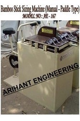 Bamboo Stick Sizing Machine Manual-Paddle