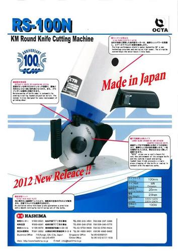KM Round Knife Cutting Machine