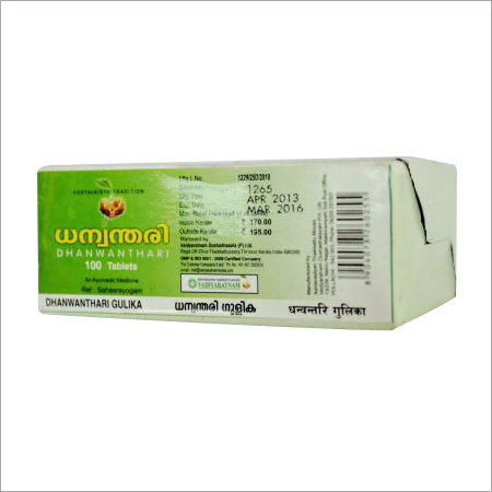 Dhanwanthari Gulika Tablet 100 NOS