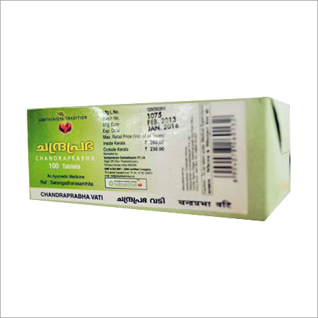 Gel Chandraprabha Vati Tablet 100 Nos