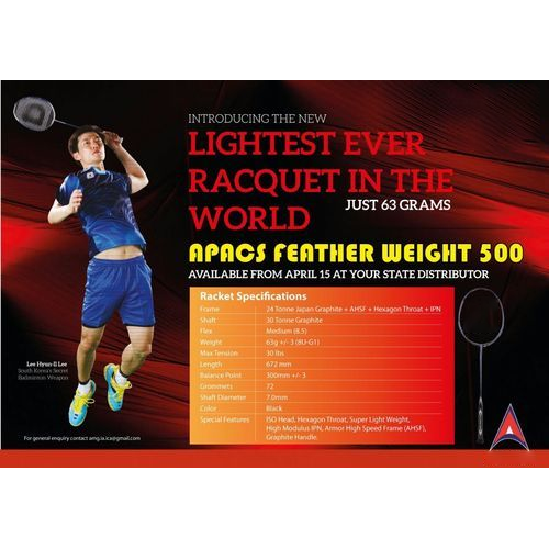 Feather Weight 500