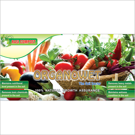 Organic Compost