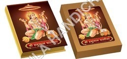 Gold Plated Hanuman Chalisa