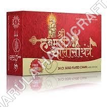 Hanuman Chalisa Yantra Pendant