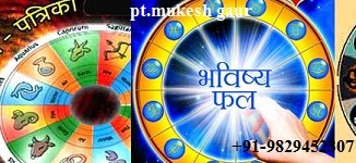 Free Future Prediction By Pandit Mukesh Gaur