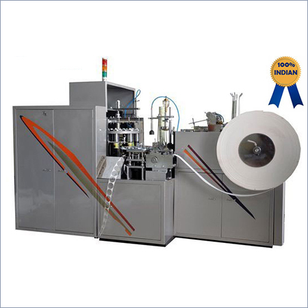 Paper Cup Making Machine Paper Cup Making Machine
