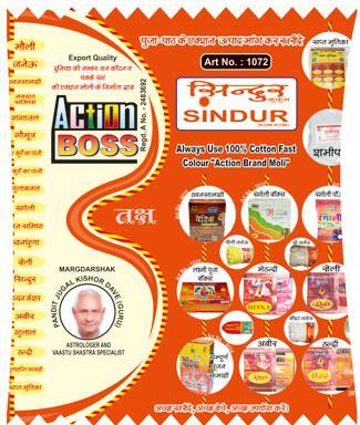 Sindur