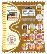 Light 

Weight Dhoop Guggal