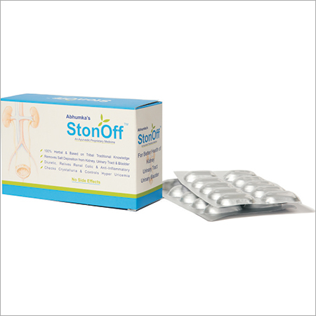 Stone Removing Capsule