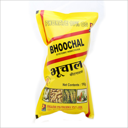Agricultural Packaging Material