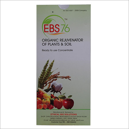 Plant Growth Promoter